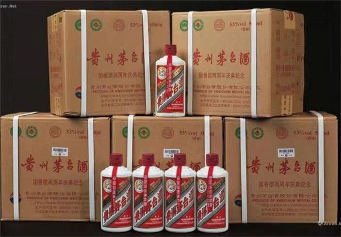 藁城茅台酒回收